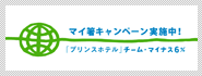 �`�[���E�}�C�i�X6%